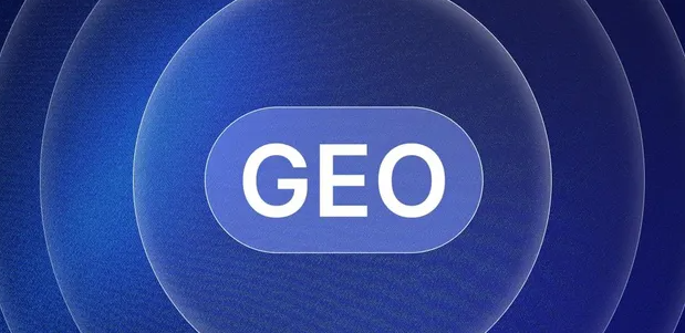 玉屏侗族自治县生成式引擎优化赛道升温，盘点 GEO 行业发展态势