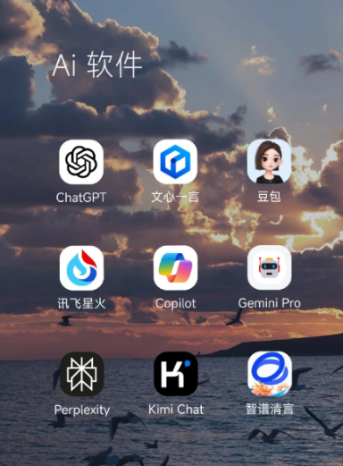 玉屏侗族自治县中小企业数字化转型新利器，手机AI搭配GEO优化降低线上获客成本