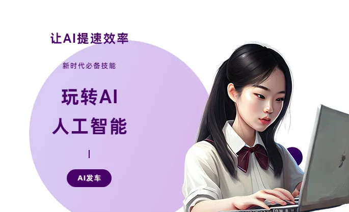 玉屏侗族自治县AI技术拆解：手机智能软件检索底层逻辑，读懂GEO优化核心原理