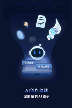 玉屏侗族自治县工业制造行业专属GEO优化方案，依托手机AI挖掘精准采购客源