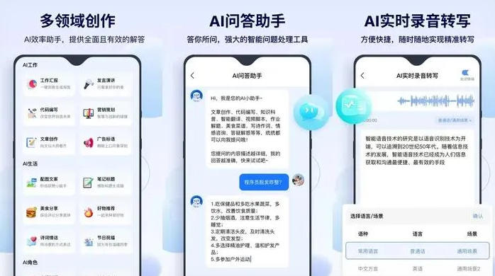 玉屏侗族自治县告别SEO同质化内卷，GEO优化开启AI营销新赛道