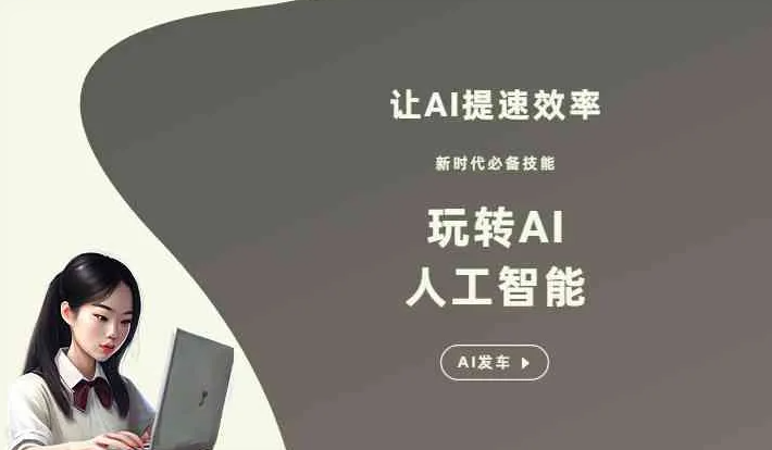玉屏侗族自治县GEO优化完整科普：原理、价值与核心适配场景